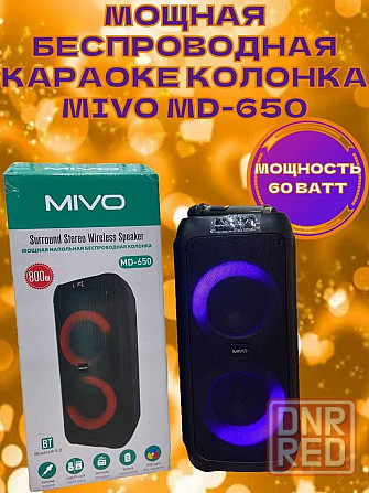 Портативная беспроводная колонка + микрофон + пульт Mivo, 60Вт LED Донецк - изображение 5