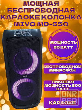 Портативная беспроводная колонка + микрофон + пульт Mivo, 60Вт LED Донецк - изображение 1