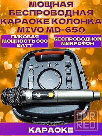 Портативная беспроводная колонка + микрофон + пульт Mivo, 60Вт LED Донецк - изображение 2