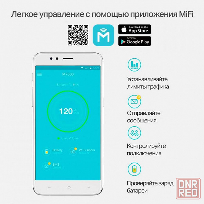 TP-Link 4G LTE Wi-Fi мобильный портативный беспроводной роутер ФЕНИКС Донецк - изображение 4