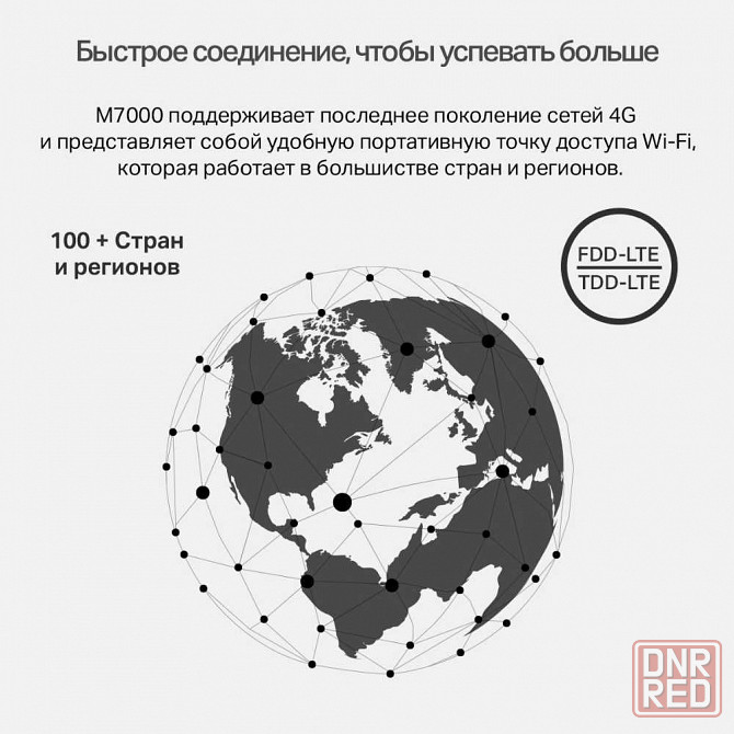 TP-Link 4G LTE Wi-Fi мобильный портативный беспроводной роутер ФЕНИКС Донецк - изображение 6
