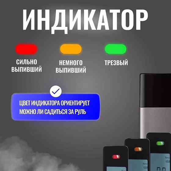 Алкотестер Xiaomi Hydsto Alcohol Tester T1 (YM-JJCSY01) ОРИГИНАЛ Донецк