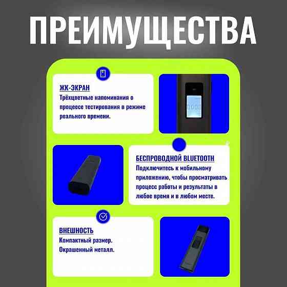Алкотестер Xiaomi Hydsto Alcohol Tester T1 (YM-JJCSY01) ОРИГИНАЛ Донецк