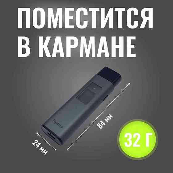 Алкотестер Xiaomi Hydsto Alcohol Tester T1 (YM-JJCSY01) ОРИГИНАЛ Донецк