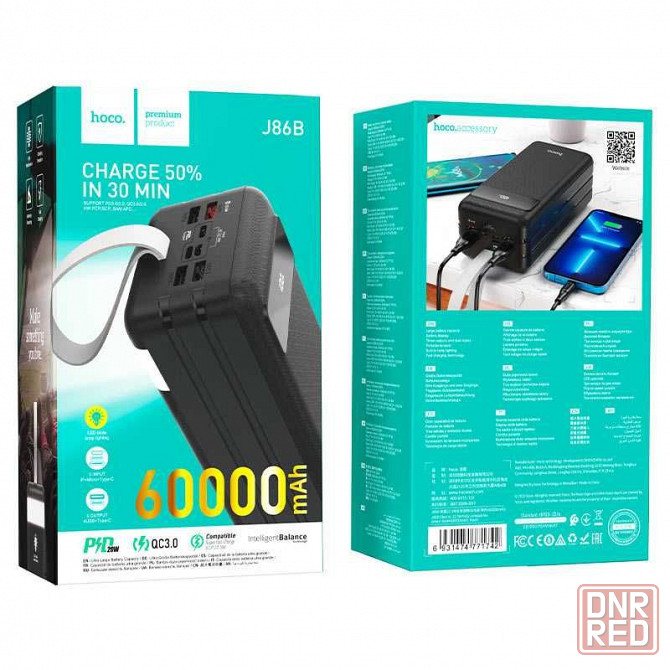 HOCO J86B 60000 Power Bank Повер банк, powerbank повербанк Донецк - изображение 7