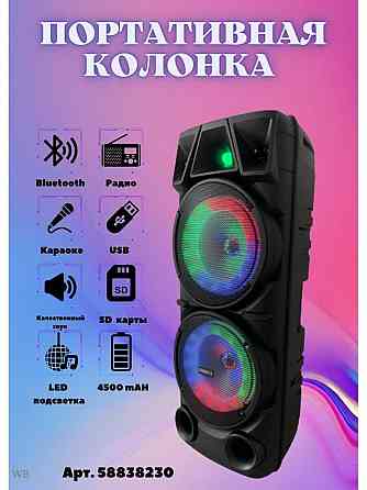 Портативная беспроводная колонка + микрофон + пульт ZQS 40Вт Подсветка Донецк