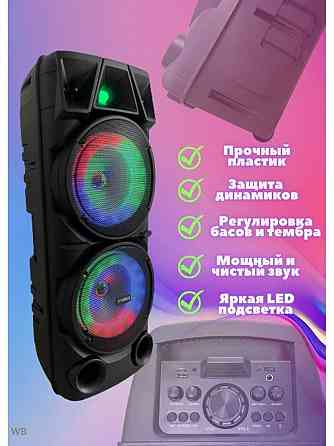 Портативная беспроводная колонка + микрофон + пульт ZQS 40Вт Подсветка Донецк