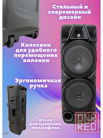 Портативная беспроводная колонка + микрофон + пульт ZQS 40Вт Подсветка Донецк - изображение 5