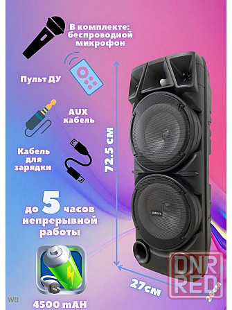 Портативная беспроводная колонка + микрофон + пульт ZQS 40Вт Подсветка Донецк - изображение 4