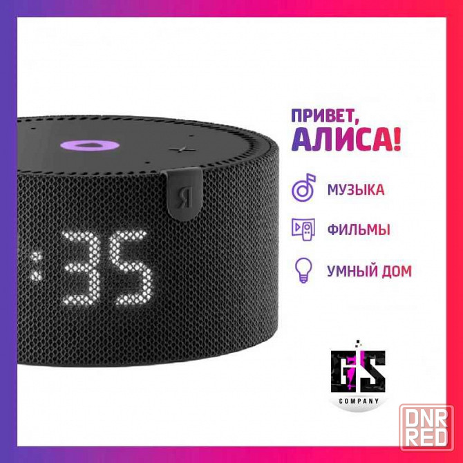 Алиса Яндекс станция Мини 2 с часами 10Вт, умная портативная колонка с Алисой (Оригинал) Донецк - изображение 1