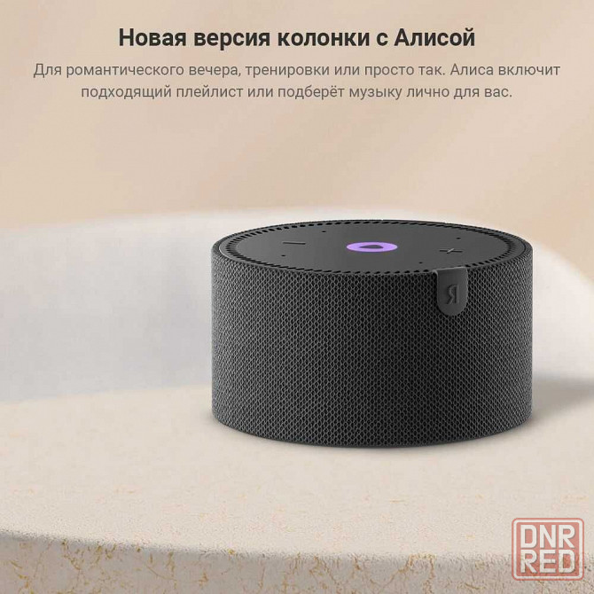 Алиса Яндекс станция Мини 2 с часами 10Вт, умная портативная колонка с Алисой (Оригинал) Донецк - изображение 6