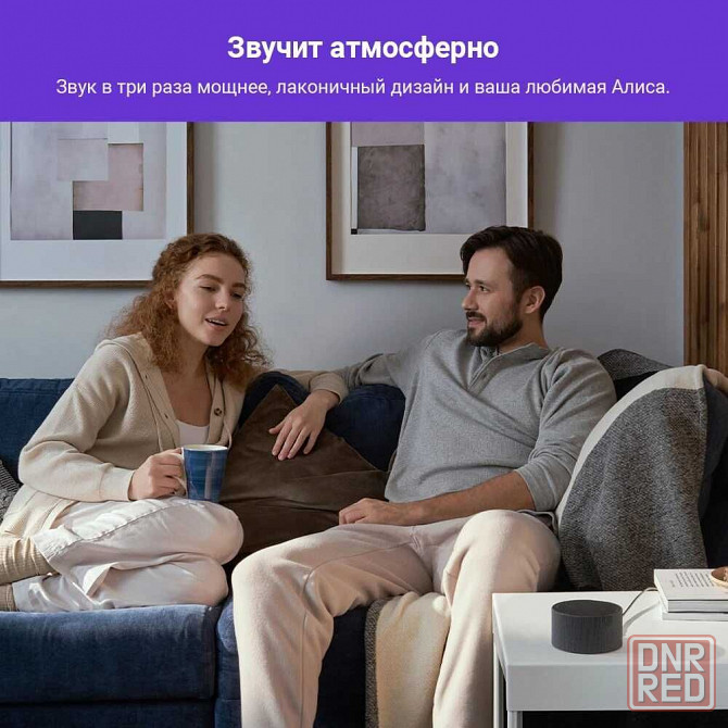 Алиса Яндекс станция Мини 2 с часами 10Вт, умная портативная колонка с Алисой (Оригинал) Донецк - изображение 5