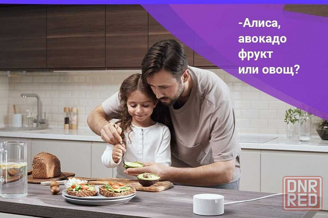 Алиса Яндекс станция Мини 2 с часами 10Вт, умная портативная колонка с Алисой (Оригинал) Донецк - изображение 4