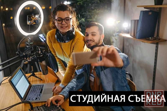 Кольцевая лампа для блогеров, селфи кольцо 26 см со штативом (ЯРКАЯ) Донецк - изображение 7