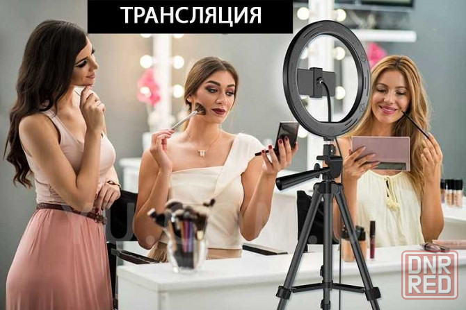 Кольцевая лампа для блогеров, селфи кольцо 26 см со штативом (ЯРКАЯ) Донецк - изображение 6