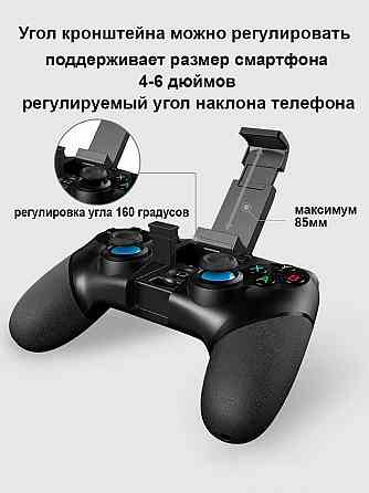 iPega Беспроводной геймпад для телефона, джойстик (Android/iOS PC PS3) Донецк