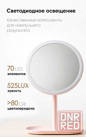 Зеркало для макияжа с Подсветкой сенсорное XIAOMI DOCO PRO (ОРИГИНАЛ) Донецк - изображение 8