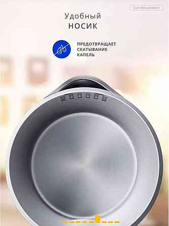 Электрочайник, чайник Xiaomi Mijia Electric Kettle 1.5L 1A Донецк