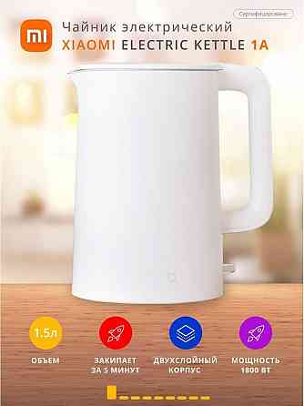 Электрочайник, чайник Xiaomi Mijia Electric Kettle 1.5L 1A Донецк