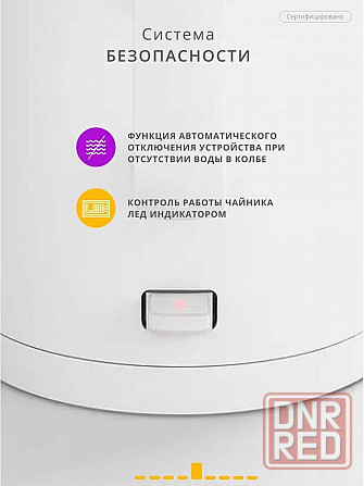 Электрочайник, чайник Xiaomi Mijia Electric Kettle 1.5L 1A Донецк - изображение 5
