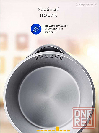Электрочайник, чайник Xiaomi Mijia Electric Kettle 1.5L 1A Донецк - изображение 6