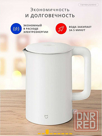 Электрочайник, чайник Xiaomi Mijia Electric Kettle 1.5L 1A Донецк - изображение 3