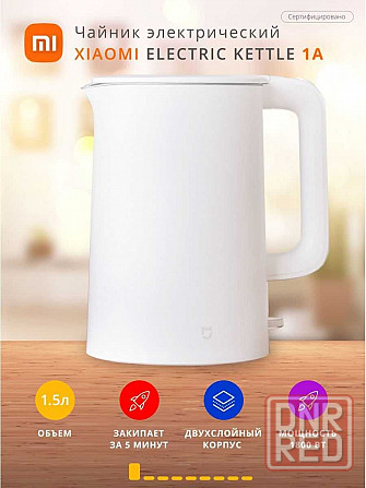 Электрочайник, чайник Xiaomi Mijia Electric Kettle 1.5L 1A Донецк - изображение 1