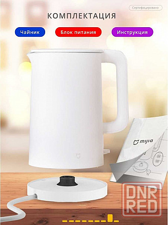 Электрочайник, чайник Xiaomi Mijia Electric Kettle 1.5L 1A Донецк - изображение 8