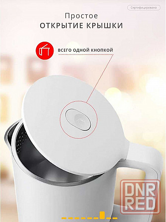 Электрочайник, чайник Xiaomi Mijia Electric Kettle 1.5L 1A Донецк - изображение 7