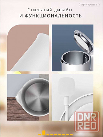 Электрочайник, чайник Xiaomi Mijia Electric Kettle 1.5L 1A Донецк - изображение 2