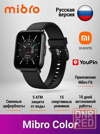 Умные смарт часы, фитнес браслет XIAOMI MIBRO COLOR GLOBAL (ОРИГИНАЛ) Донецк - изображение 1