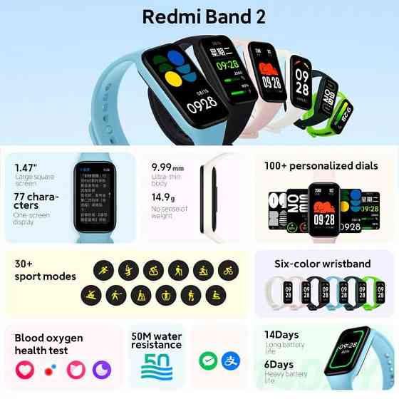 Фитнес браслет, умные смарт часы Xiaomi Redmi Smart Band 2 GLOBAL Донецк