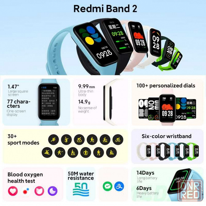 Фитнес браслет, умные смарт часы Xiaomi Redmi Smart Band 2 GLOBAL Донецк - изображение 5