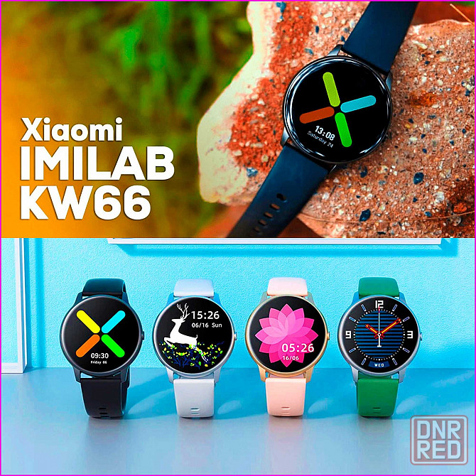Умные смарт часы, фитнес браслет Xiaomi IMILAB KW66 GLOBAL (ОРИГИНАЛ) Донецк - изображение 1