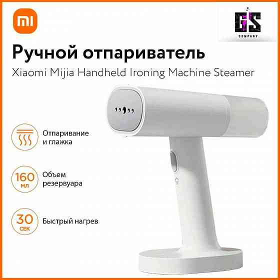 Ручной отпариватель Xiaomi Mijia Handheld Ironing Machine Донецк