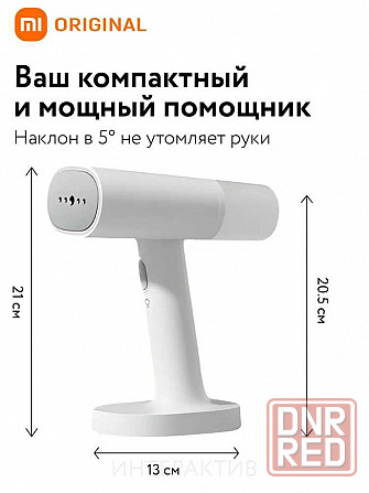 Ручной отпариватель Xiaomi Mijia Handheld Ironing Machine Донецк - изображение 7