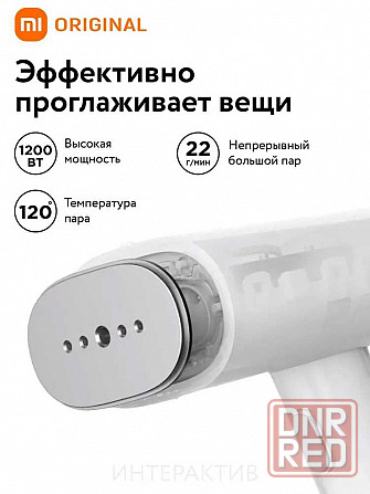 Ручной отпариватель Xiaomi Mijia Handheld Ironing Machine Донецк - изображение 5