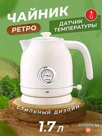 Электрочайник чайник с датчиком температуры Xiaomi Electric Kettle 1.7 Донецк