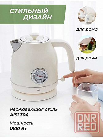 Электрочайник чайник с датчиком температуры Xiaomi Electric Kettle 1.7 Донецк - изображение 4