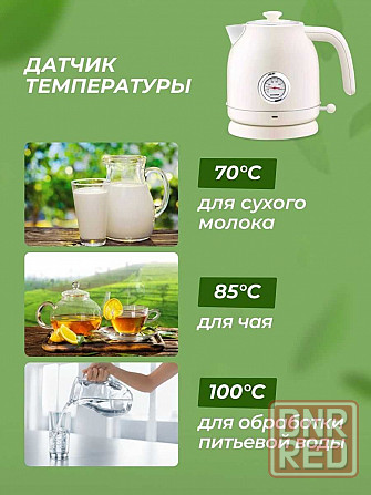 Электрочайник чайник с датчиком температуры Xiaomi Electric Kettle 1.7 Донецк - изображение 2