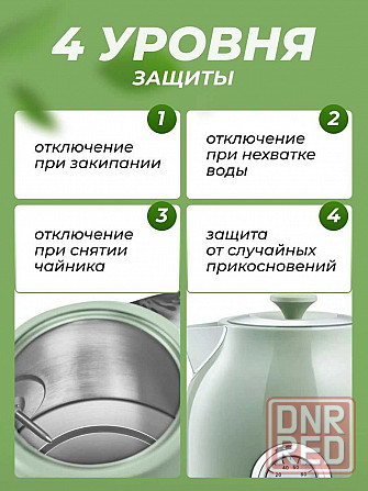 Электрочайник чайник с датчиком температуры Xiaomi Electric Kettle 1.7 Донецк - изображение 3