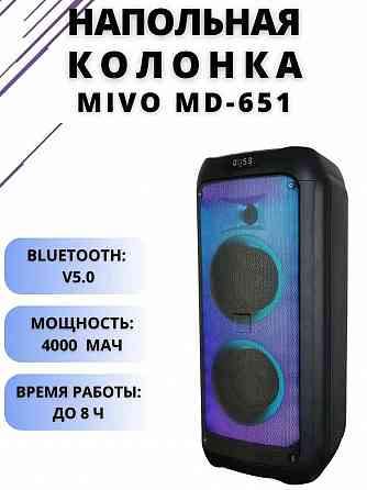 Портативная беспроводная колонка + микрофон + пульт Mivo, 80Вт LED Донецк