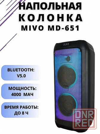 Портативная беспроводная колонка + микрофон + пульт Mivo, 80Вт LED Донецк - изображение 1