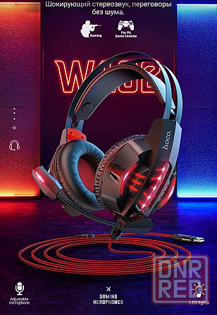 Наушники Игровые с LED подсветкой и микрофоном, гарнитура HOCO W102 Донецк - изображение 1