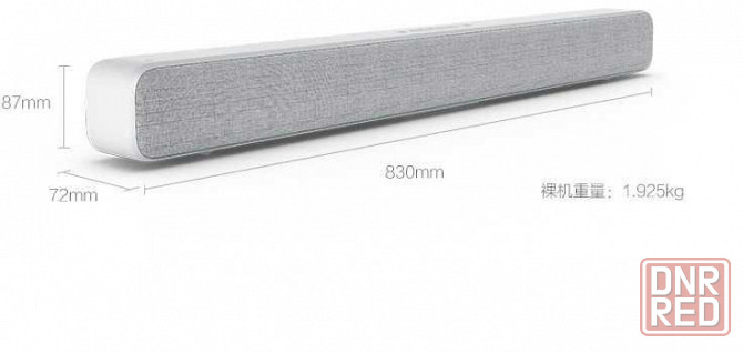 Саундбар Xiaomi Mi TV, 28Вт акустика, колонка, динамик Донецк - изображение 8