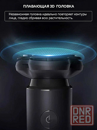 Бритва электрическая, Электробритва Xiaomi BlackStone 7 Донецк - изображение 8