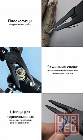 Мультитул, многофункциональный нож Xiaomi NexTool (KT5024) ОРИГИНАЛ Донецк - изображение 6