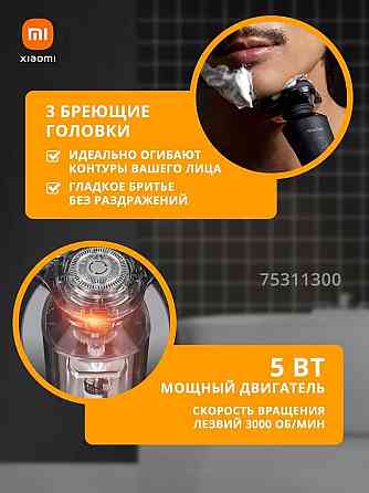 Электробритва, Бритва электрическая Xiaomi ShowSee F303 Донецк