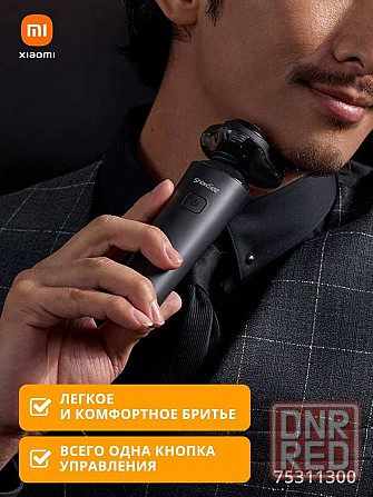 Электробритва, Бритва электрическая Xiaomi ShowSee F303 Донецк - изображение 4