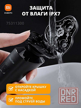 Электробритва, Бритва электрическая Xiaomi ShowSee F303 Донецк - изображение 5